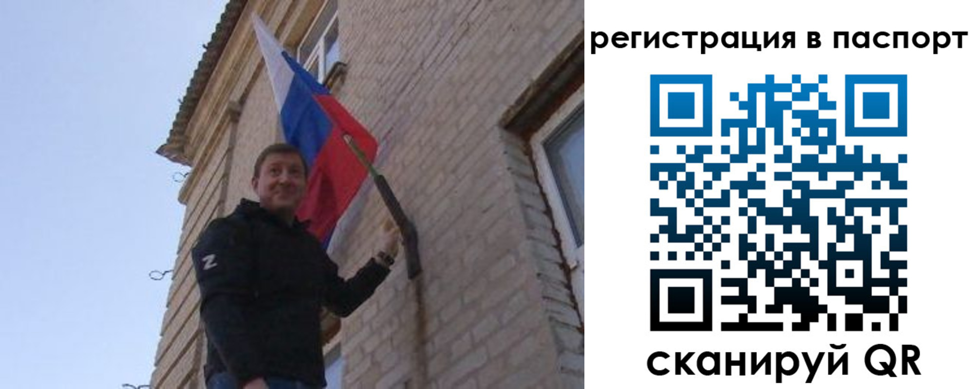 временная регистрация гарантия в Удомле