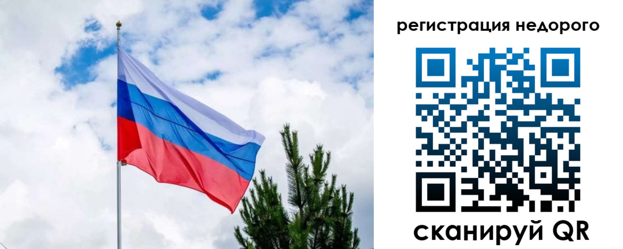 пропишу в квартире в Удомле